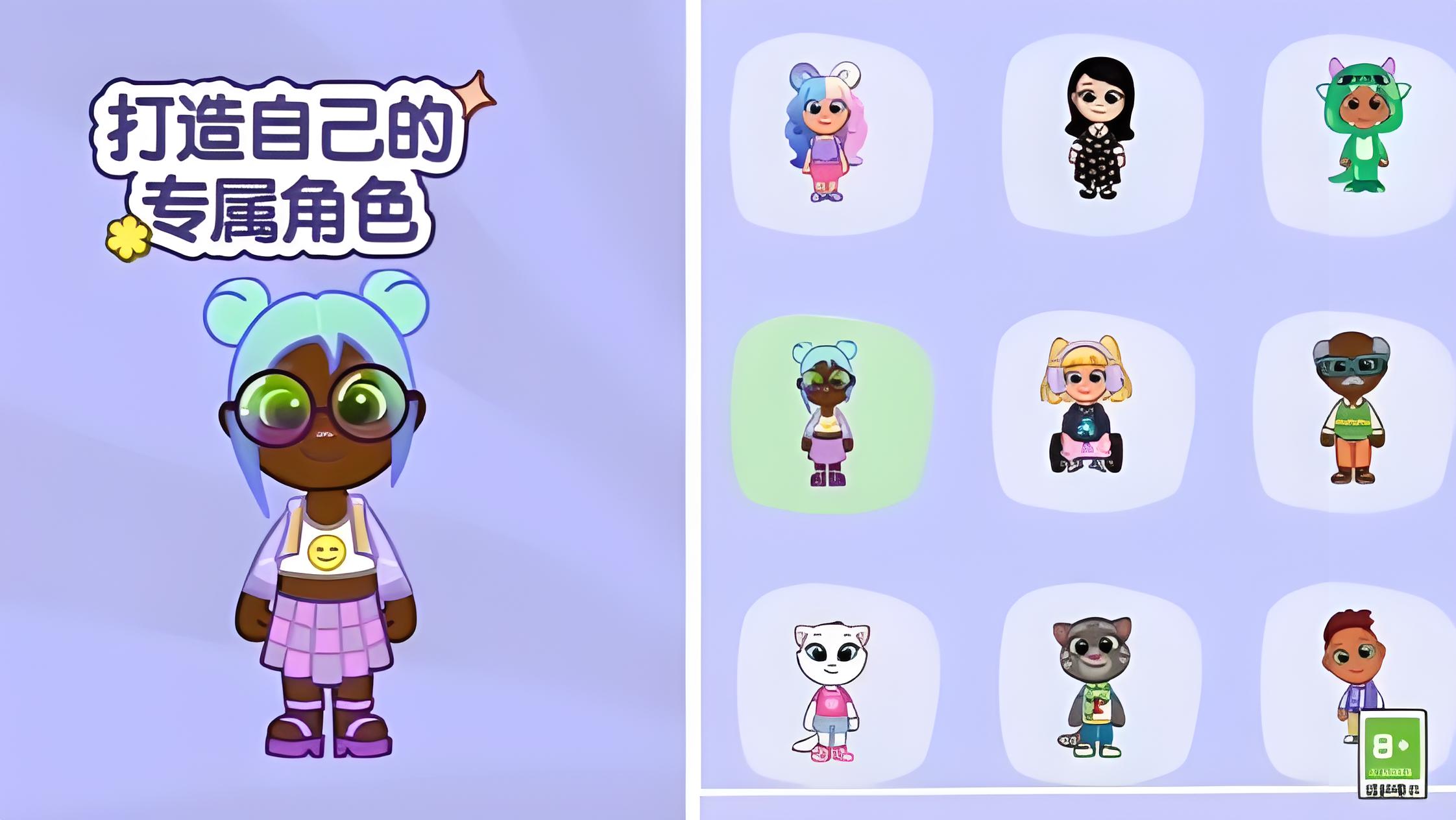 How to Obtain Tom Cat Town Fashion: Sharing Methods to Get Tom Cat Town Fashion