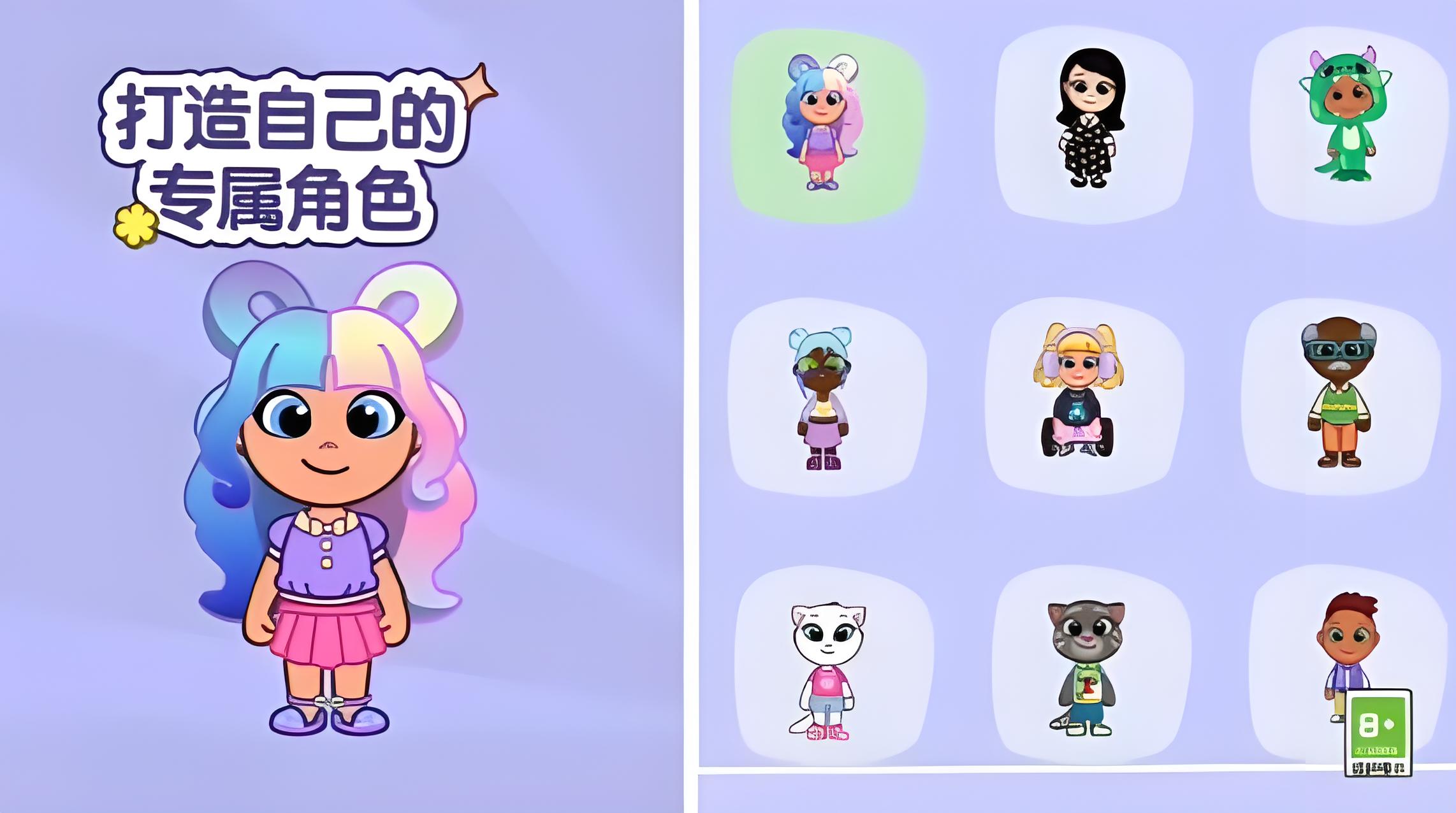 How to Obtain Tom Cat Town Fashion: Sharing Methods to Get Tom Cat Town Fashion