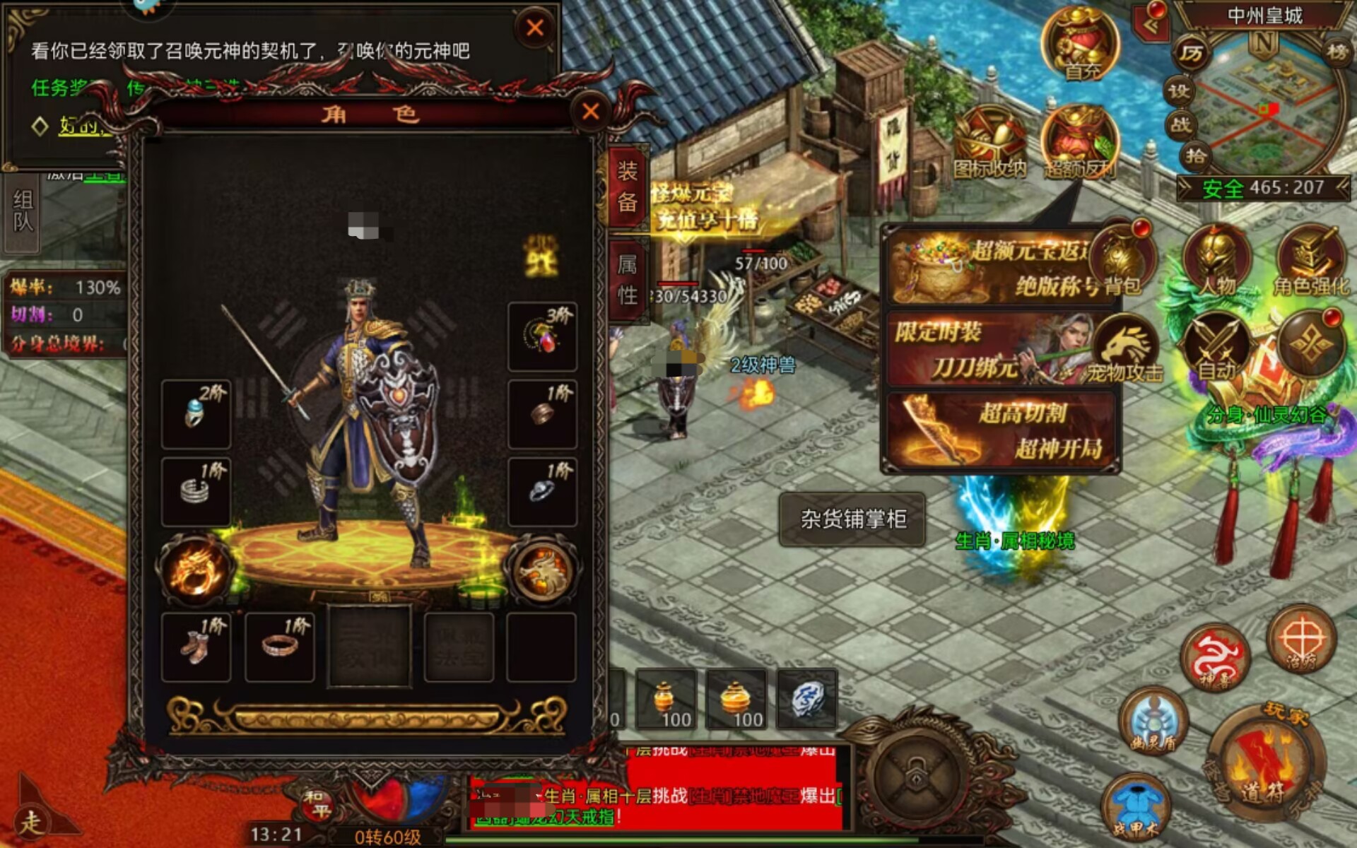 How to Play War Hero: A Guide to War Hero Gameplay Strategies