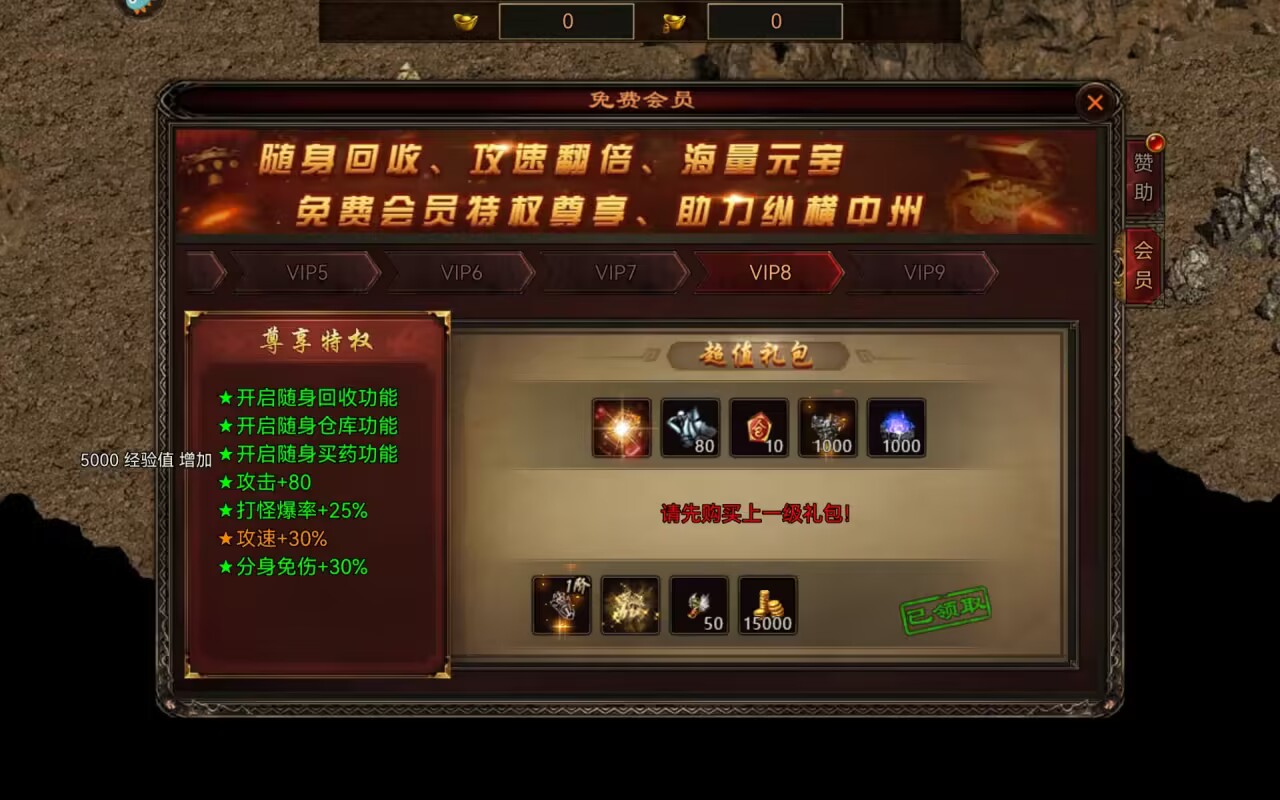 How to Play War Hero: A Guide to War Hero Gameplay Strategies
