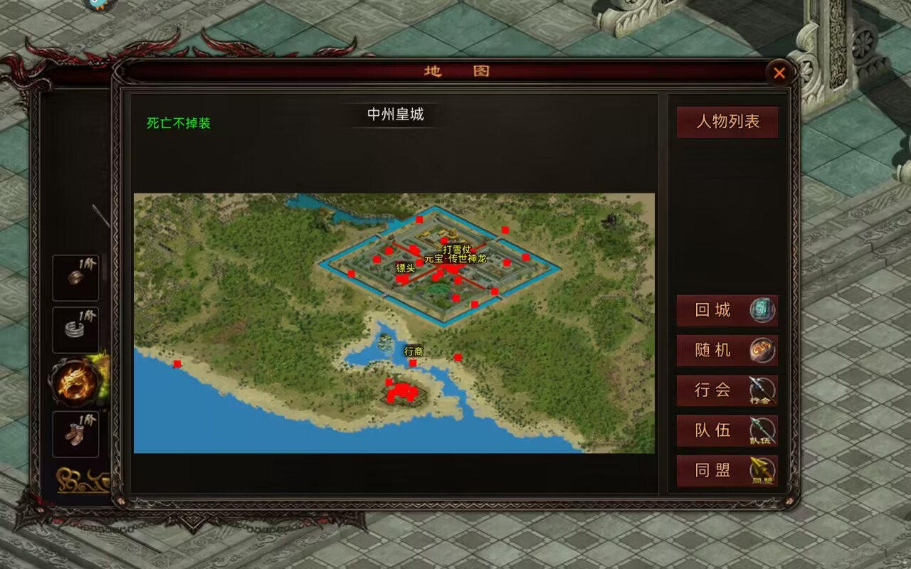 Introduction to the Game Type of Heroes in Warfare What type of game is Heroes in Warfare?