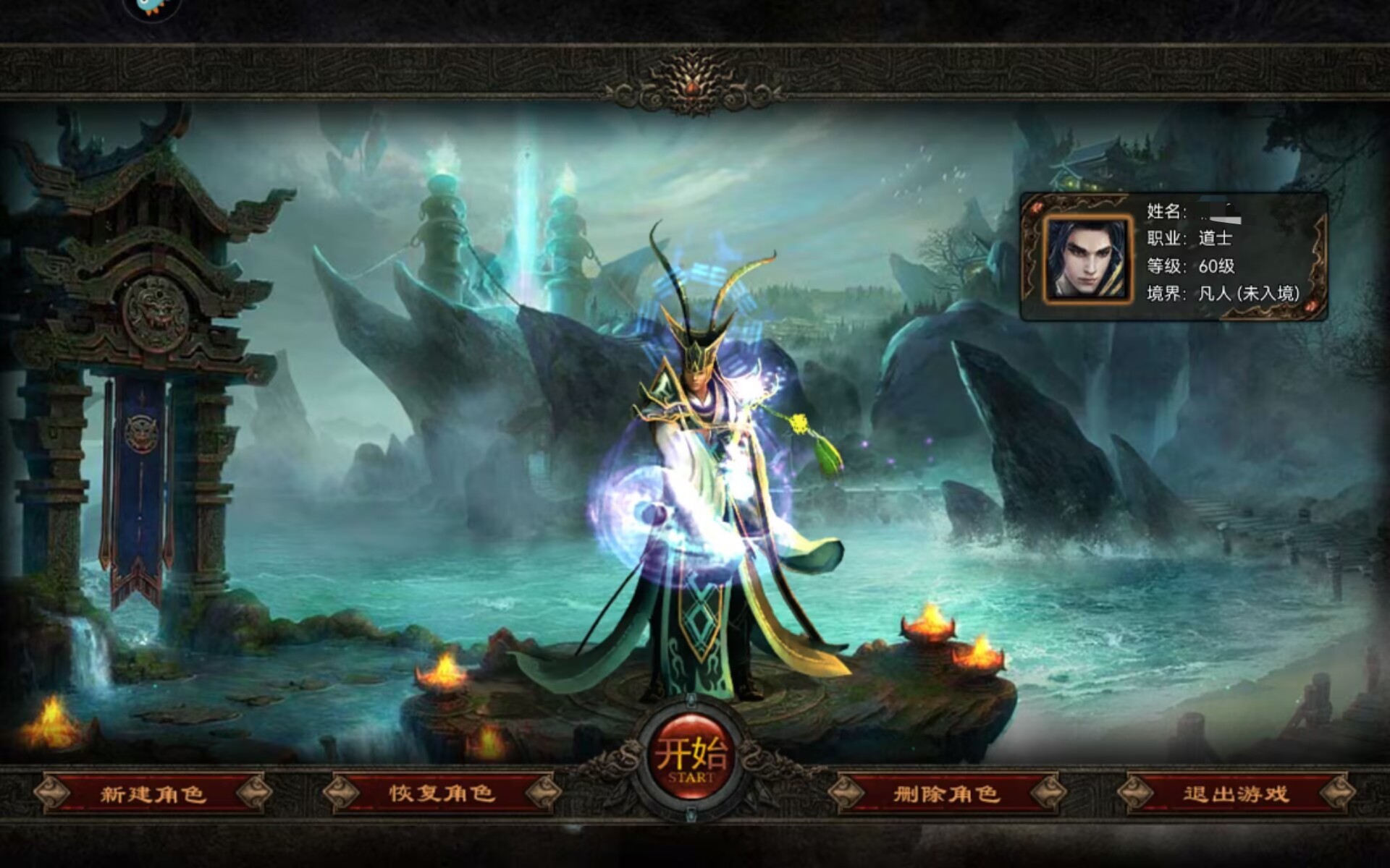 Introduction to the Game Type of Heroes in Warfare What type of game is Heroes in Warfare?
