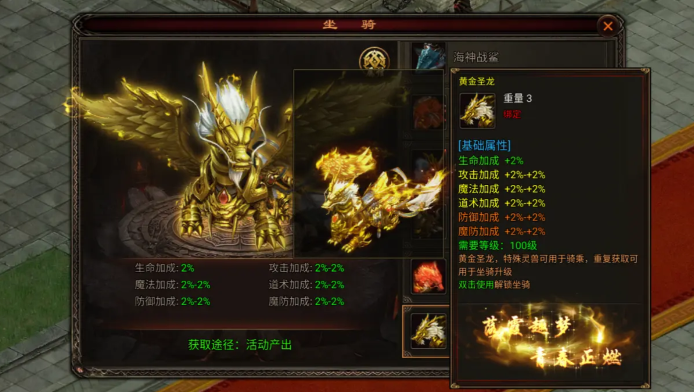 Recommended Configuration for War Hero: How to Choose the Right Setup