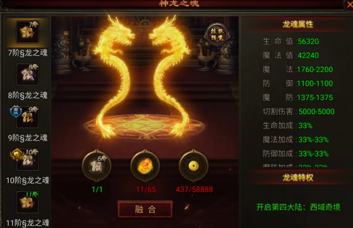 Recommended Configuration for War Hero: How to Choose the Right Setup