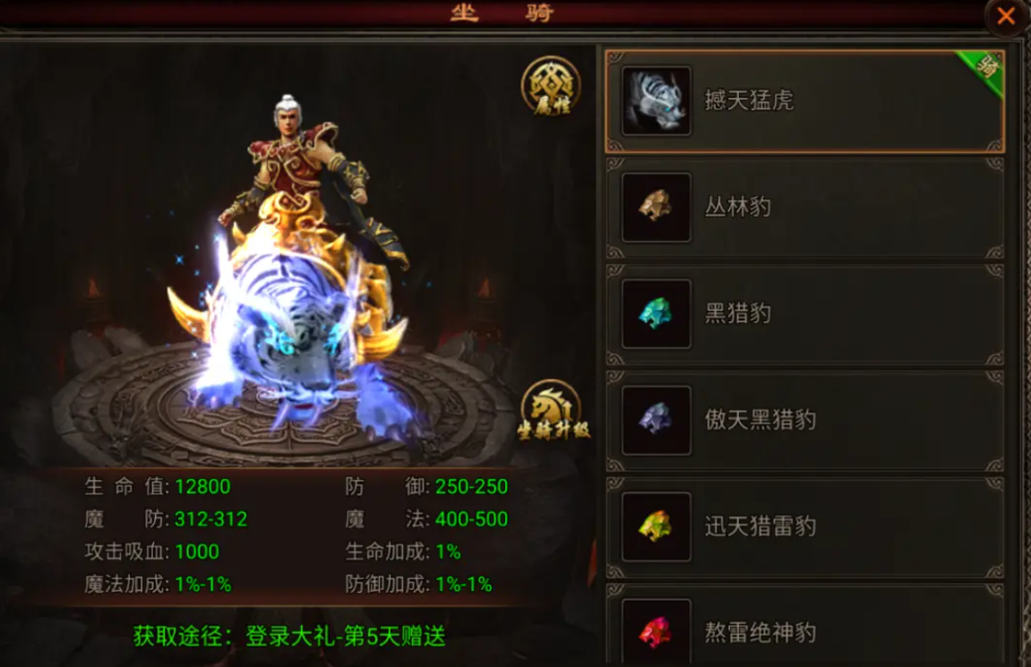 Recommended Configuration for War Hero: How to Choose the Right Setup