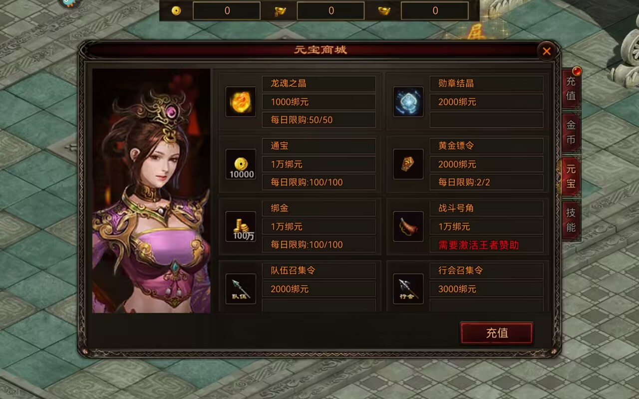 Is War Hero Pay-to-Win? An Analysis of War Hero's Pay-to-Win Level
