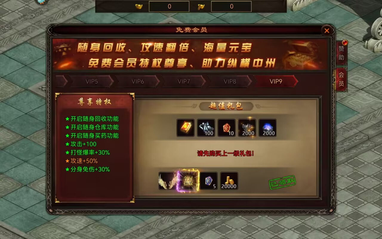 Is War Hero Pay-to-Win? An Analysis of War Hero's Pay-to-Win Level