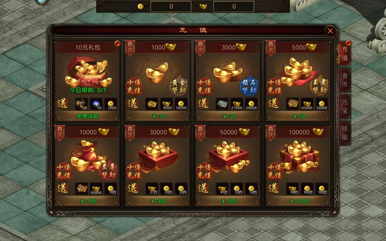 Is War Hero Pay-to-Win? An Analysis of War Hero's Pay-to-Win Level