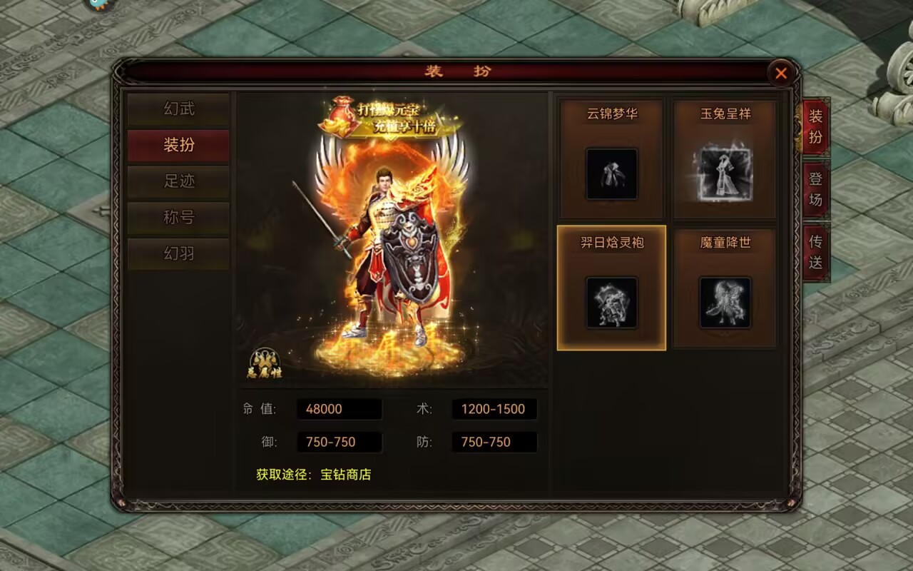 Is War Hero Pay-to-Win? An Analysis of War Hero's Pay-to-Win Level