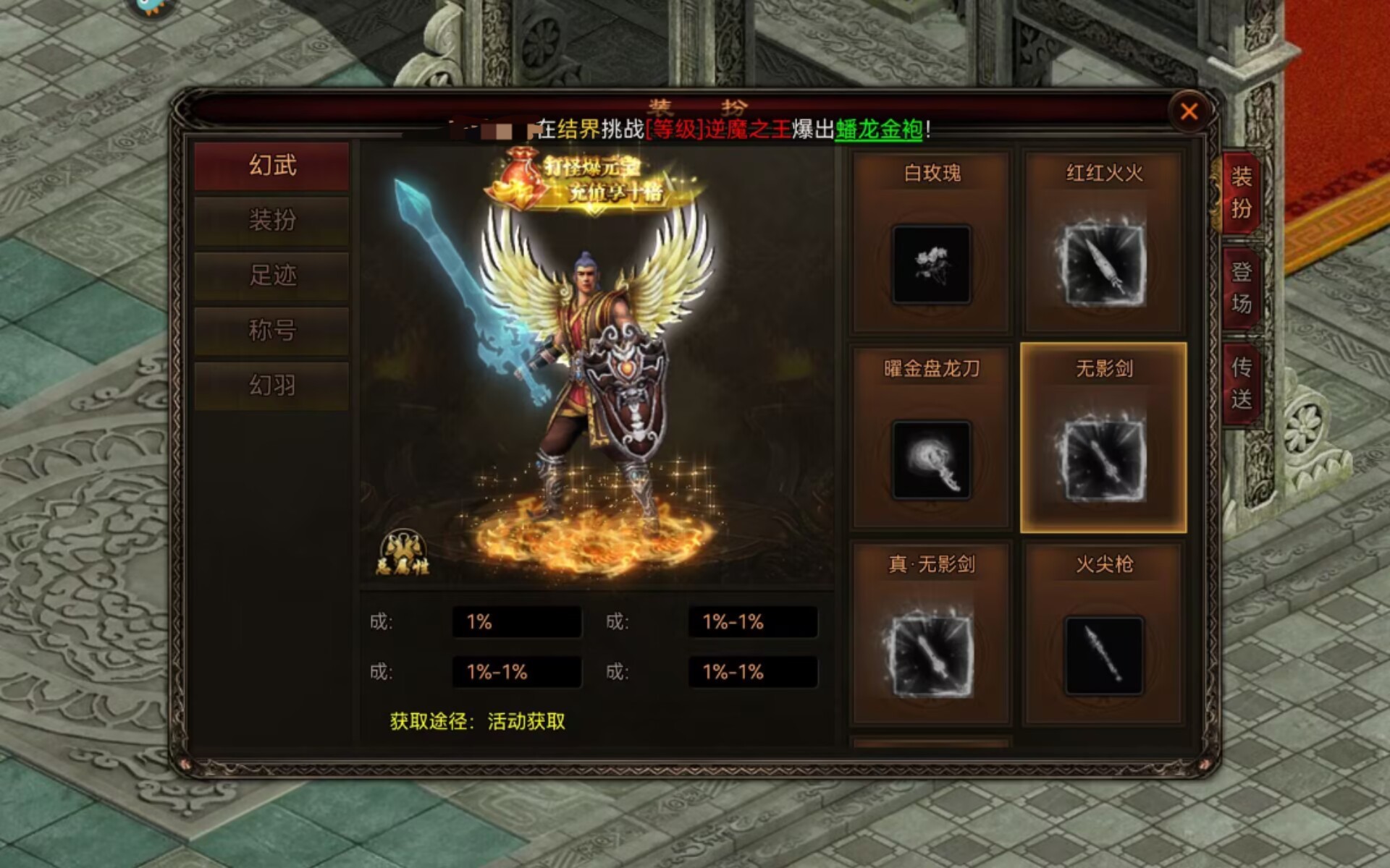 Recommendations for Sniper Weapons in Fire Hero Which Sniper Weapon is Best in Fire Hero