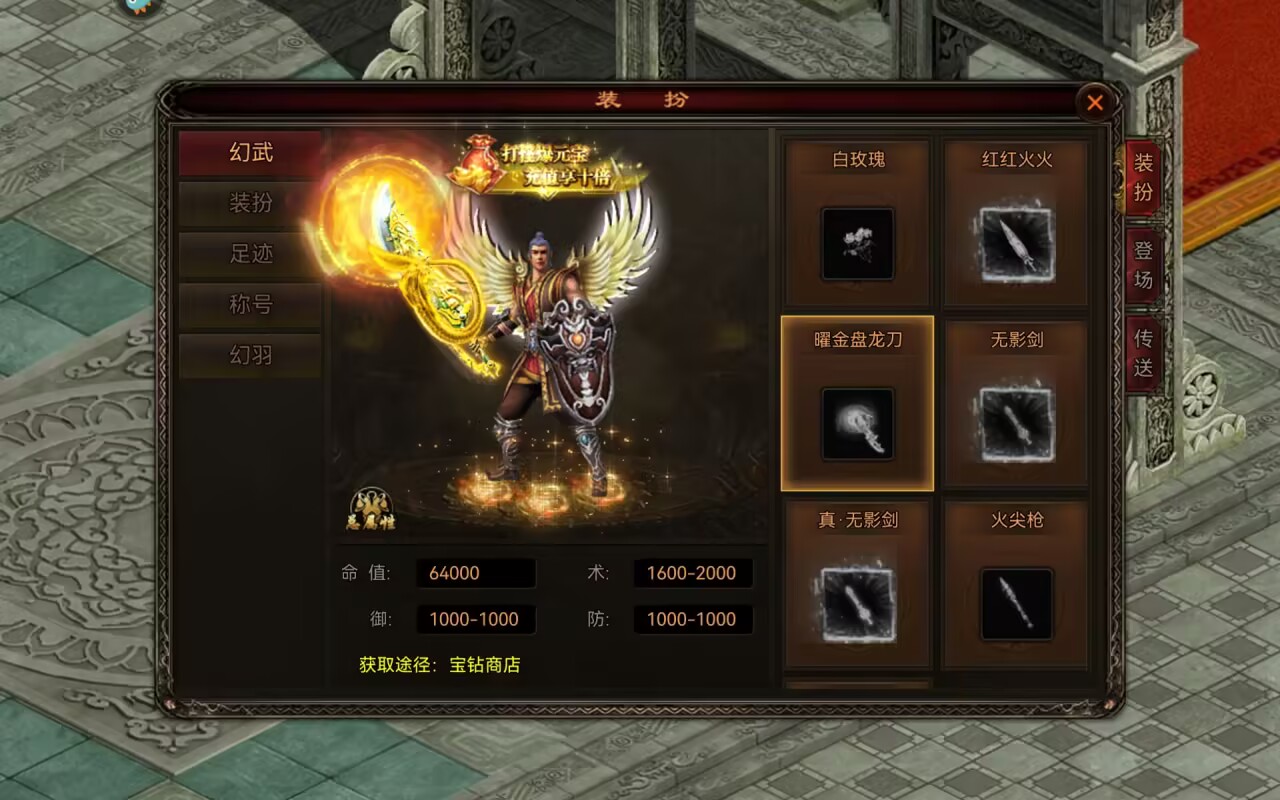 Recommendations for Sniper Weapons in Fire Hero Which Sniper Weapon is Best in Fire Hero