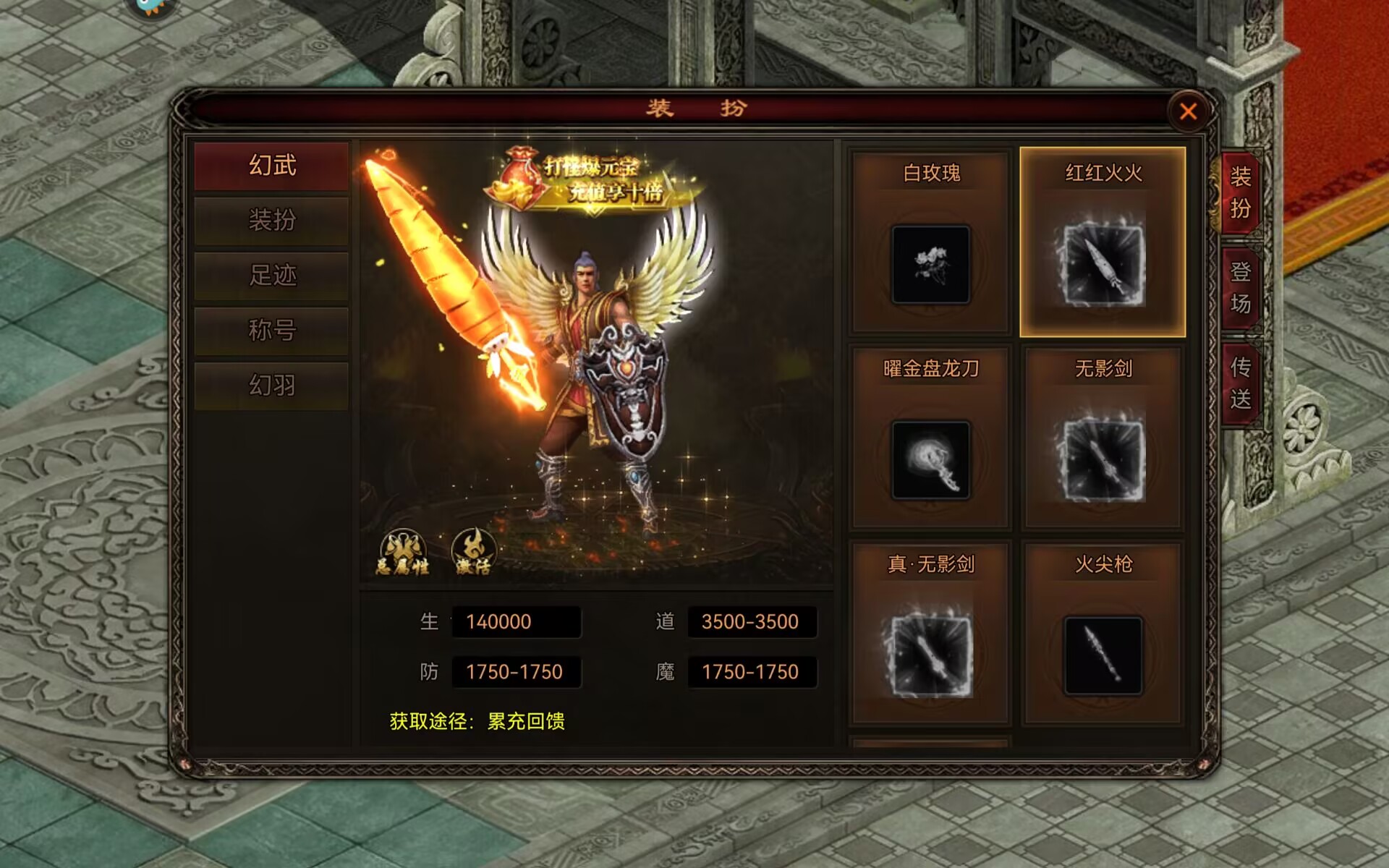 Recommendations for Sniper Weapons in Fire Hero Which Sniper Weapon is Best in Fire Hero