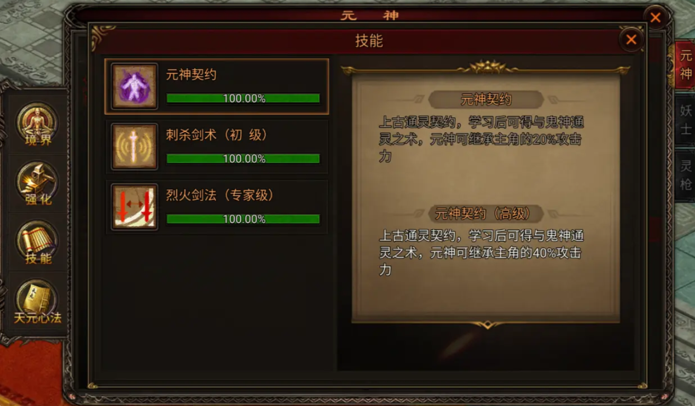 Introduction to Operation Techniques for Heroes of War How to Operate in Heroes of War