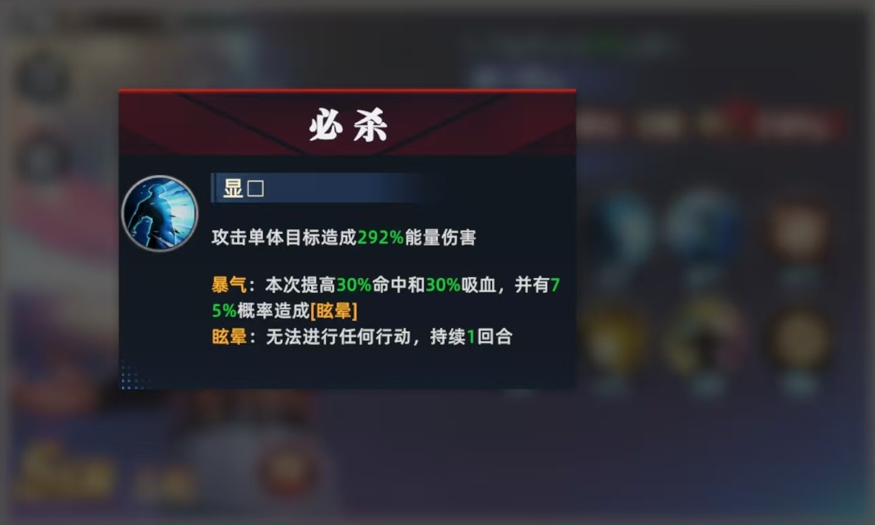 How is the All-Star Awakened Orochi? Analysis of All-Star Awakened Orochi's Skill Strength