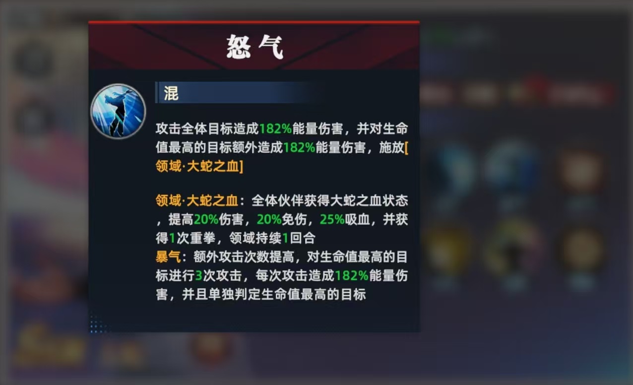 How is the All-Star Awakened Orochi? Analysis of All-Star Awakened Orochi's Skill Strength