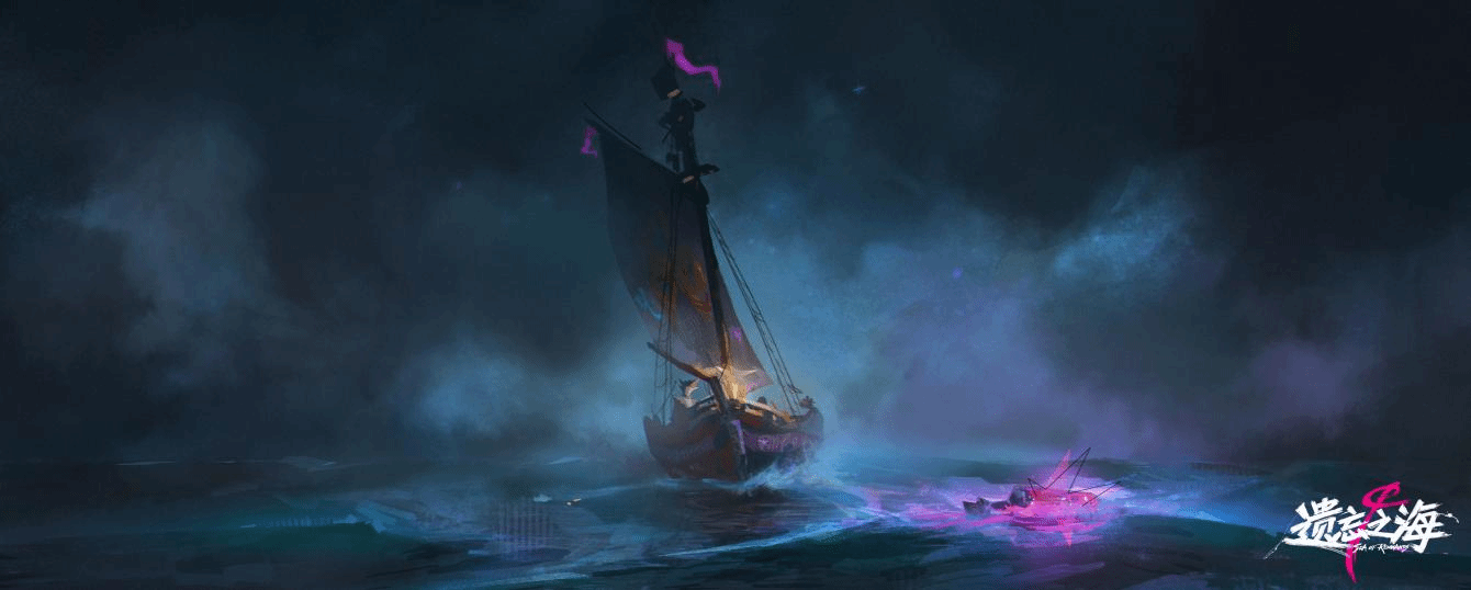 Release date of the Sea of Oblivion game When will the Sea of Oblivion game be released