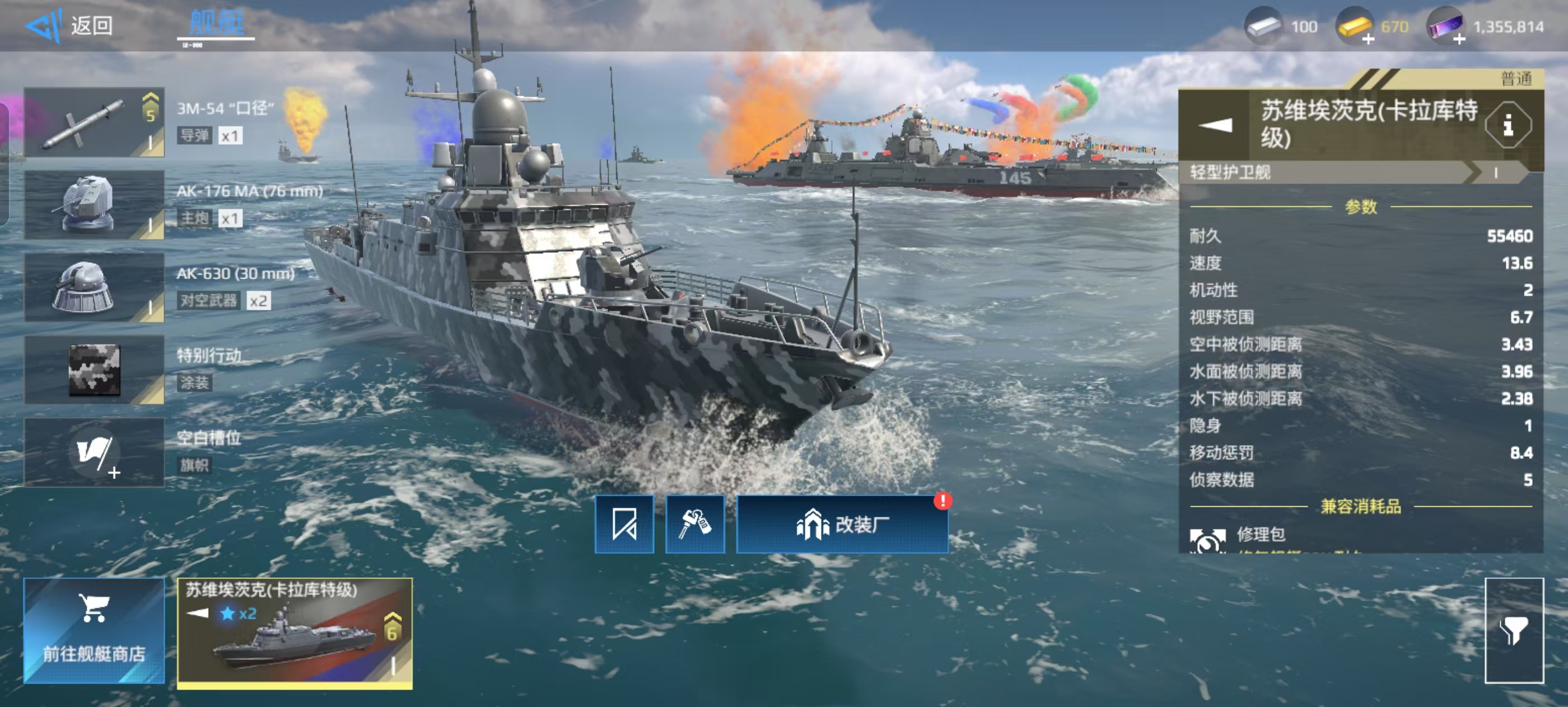 How to Farm Money in Modern Warships: A Detailed Guide on Money Farming Techniques