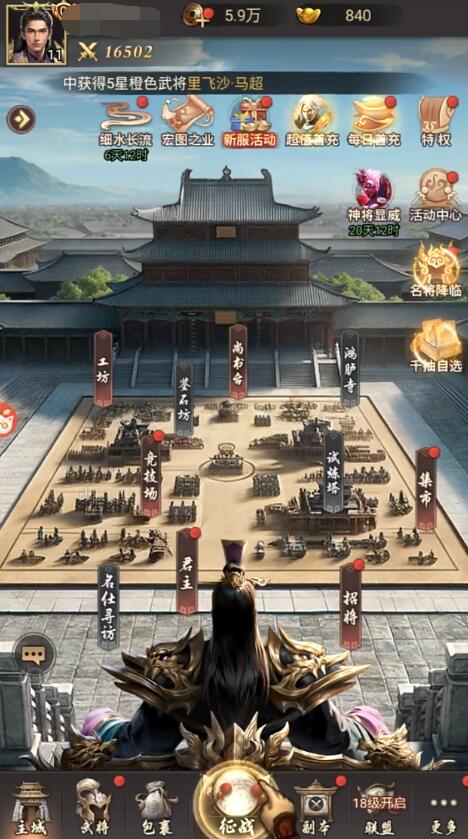 What is the use of the King's Soul Jade and how to obtain it