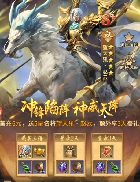 What is the use of the King's Soul Jade and how to obtain it