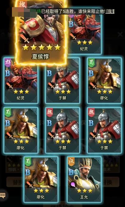 What is the use of the King's Soul Jade and how to obtain it