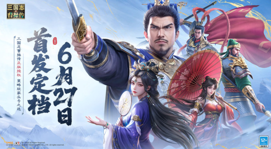 新三国志曹操传前期玩法 新三国志曹操传开荒攻略
