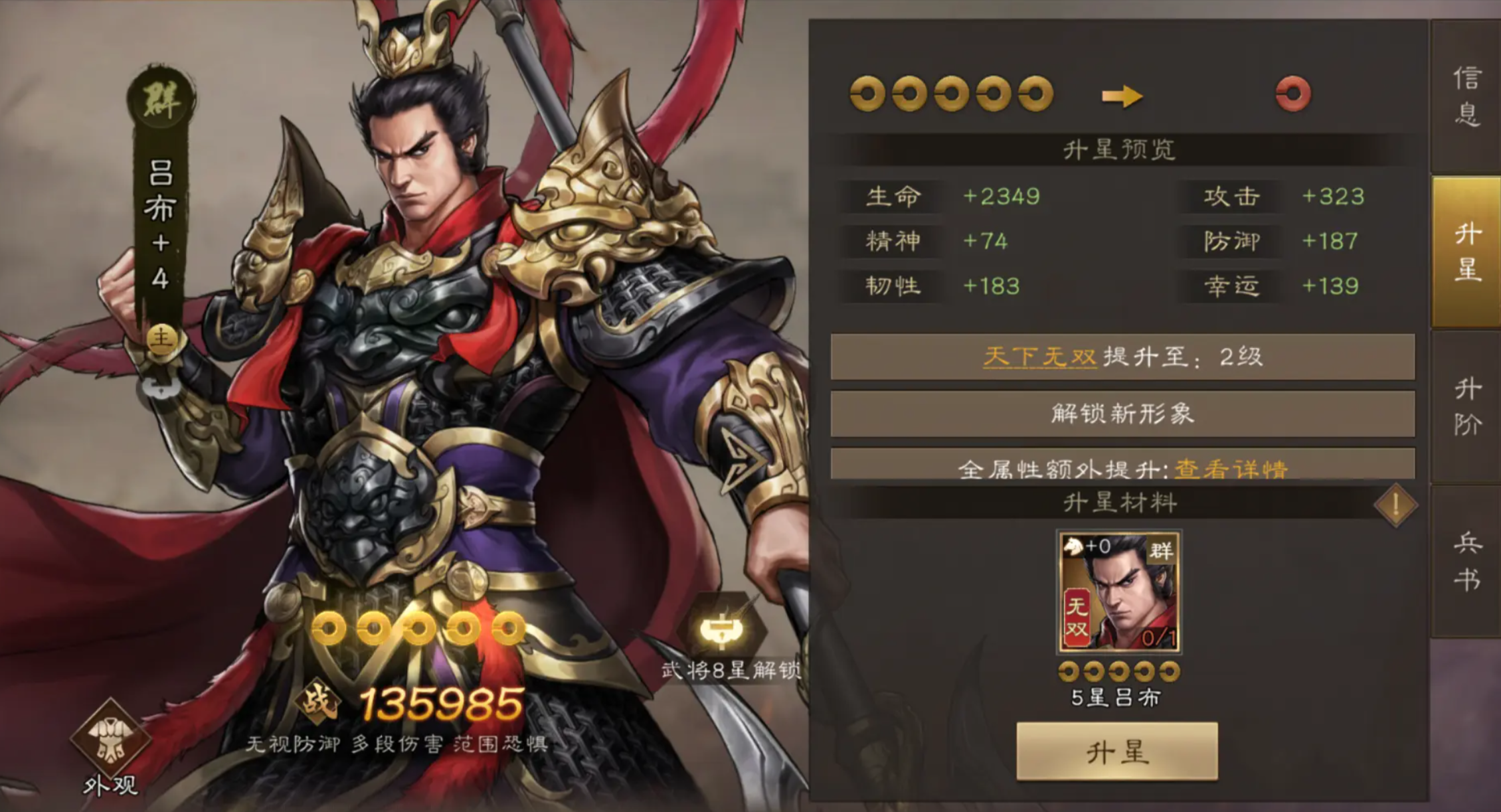 新三国志曹操传前期玩法 新三国志曹操传开荒攻略