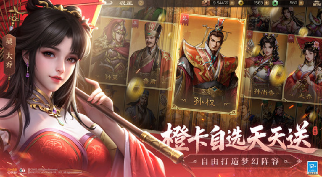新三国志曹操传过关斩将攻略 新三国志曹操传过关斩将怎么通关