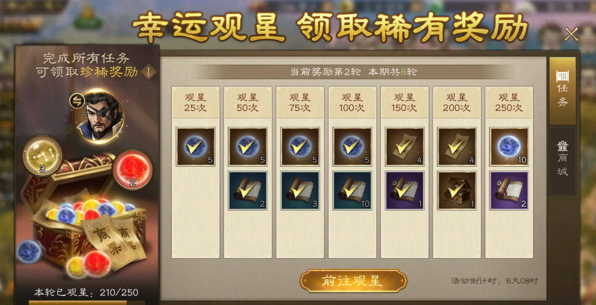 新三国志曹操传零氪攻略 新三国志曹操传零氪怎么玩