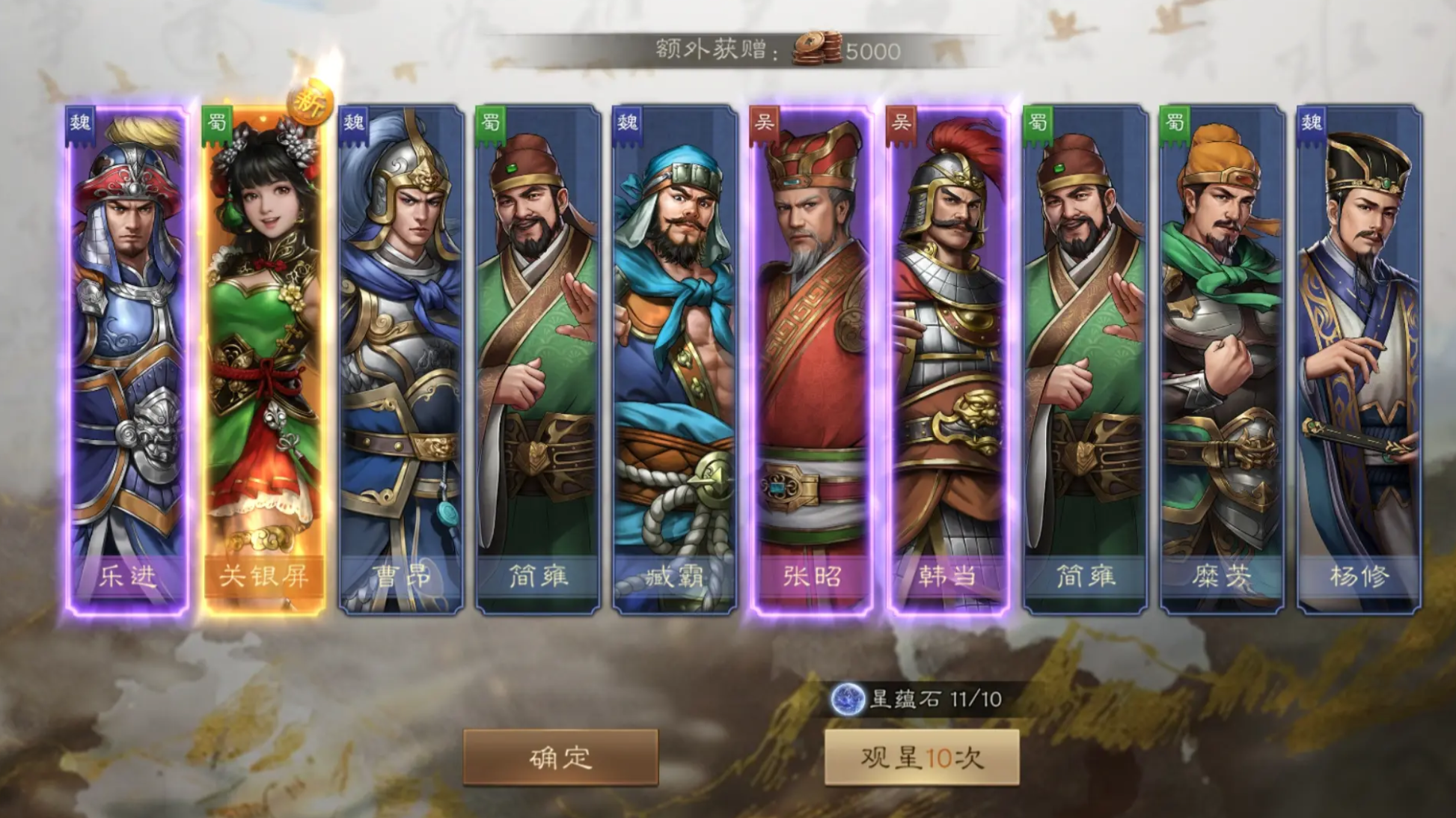 新三国志曹操传零氪攻略 新三国志曹操传零氪怎么玩