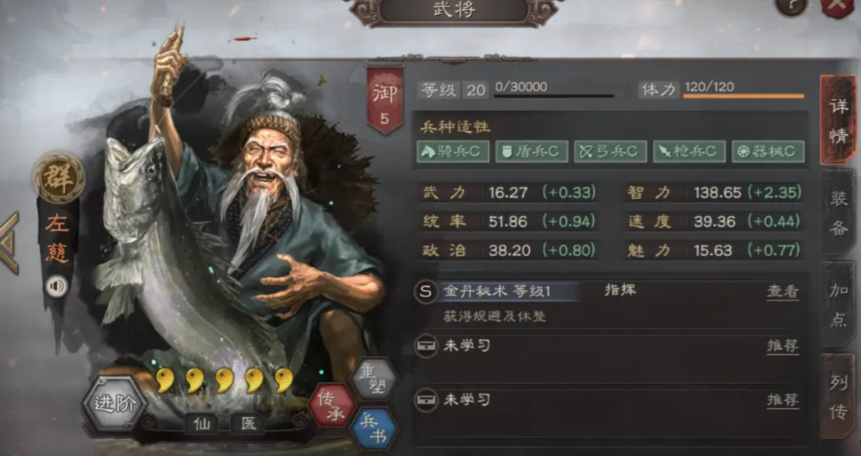 新三国志曹操传群雄武将有哪些 新三国志曹操传群雄武将选择哪个好