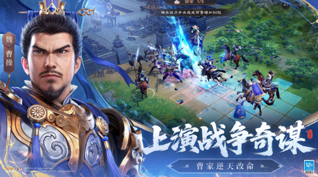 新三国志曹操传魏国武将有哪些 新三国志曹操传魏国武将一览