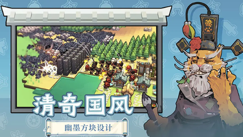 墨守孤城礼包码是什么 墨守孤城礼包码介绍