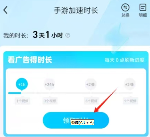 远光84网络连接丢失怎么办 远光84网络连接丢失攻略