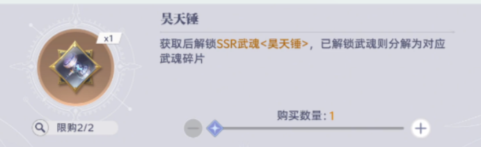 How to Play as a Commoner in the Soul Hunting World of Douluo Continent: A Guide for Commoners in the Soul Hunting World of Douluo Continent