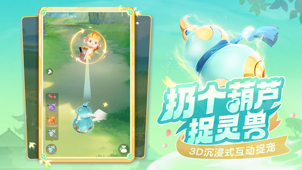 When will the public test for Spirit Beast Adventure be available? Where can I download Spirit Beast Adventure?