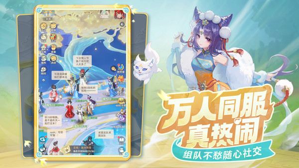 When will the public test for Spirit Beast Adventure be available? Where can I download Spirit Beast Adventure?