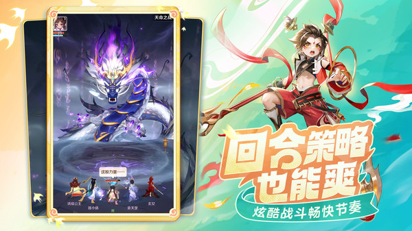 When will the public test for Spirit Beast Adventure be available? Where can I download Spirit Beast Adventure?