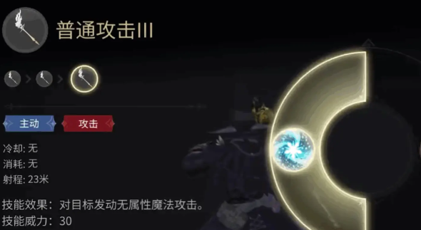 Welche Schwarzmagier-Fähigkeiten gibt es in Final Fantasy 14 Crystal World? Teilen von Schwarzmagier-Fähigkeiten im FF14-Mobile-Spiel