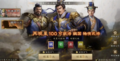 新三国志曹操传吕布如何获取 新三国志曹操传吕布获取指南