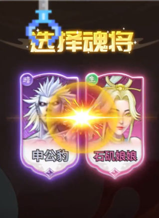 Which Golden General is better in Dragon God's Ten Thousand Forms? Recommendations for Golden Generals in Dragon God's Ten Thousand Forms