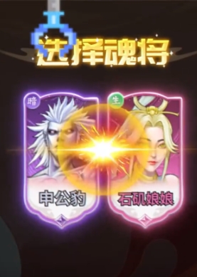 龙神万相神战金将哪个好 龙神万相神战金将推荐