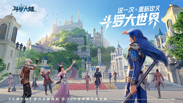How to defeat the Seven Mystic Deer in the Soul Hunter World of Douluo Continent: A guide for the Soul Hunter World of Douluo Continent