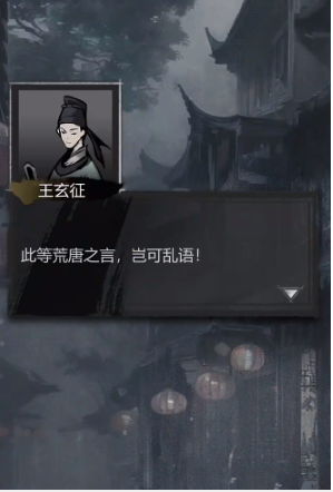 神探诡事录西市据点怎么玩 神探诡事录西市据点玩法指南