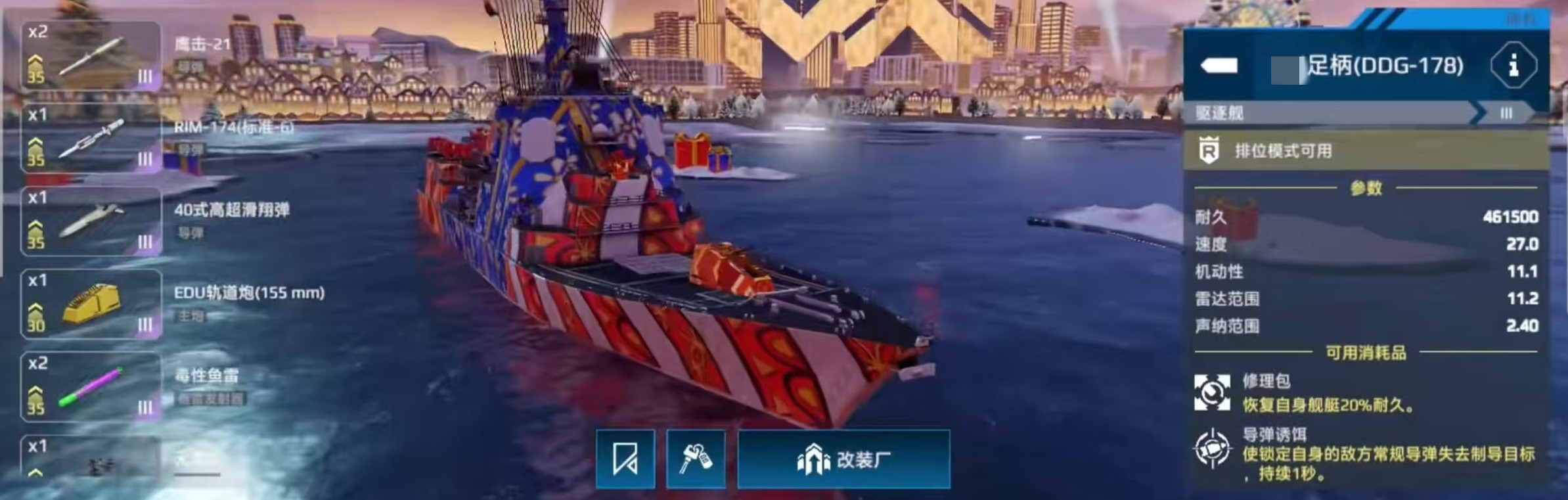 Tàu chiến hiện đại Ashigara như thế nào Phân tích sức mạnh của tàu chiến hiện đại Ashigara