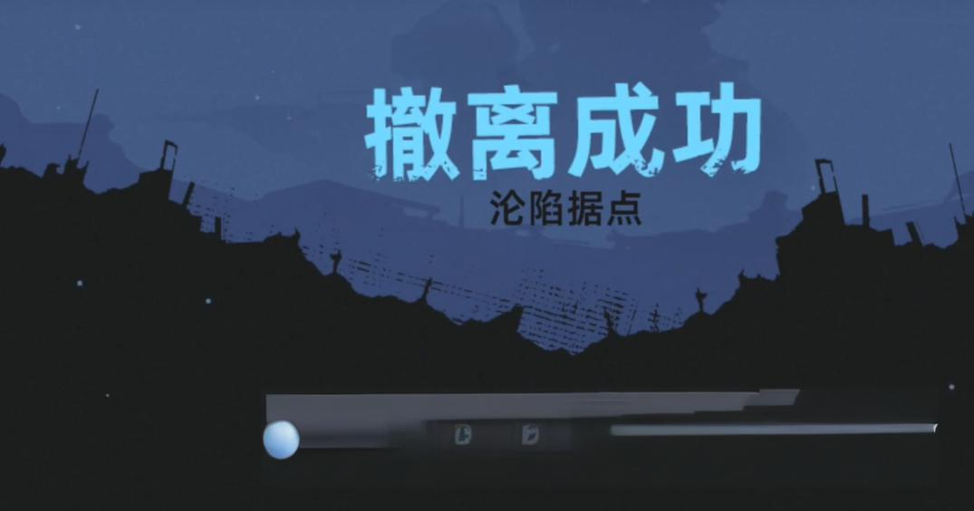代号撤离生存夺金模式怎么玩 代号撤离生存夺金模式玩法介绍