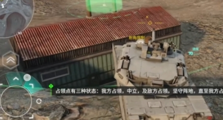 现代战舰陆战怎么打 现代战舰陆战打法教程