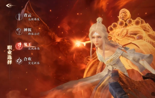 Comprehensive Guide to Professions in Jade Dynasty 2 Mobile Game: Which Profession is the Best in Jade Dynasty 2 Mobile Game