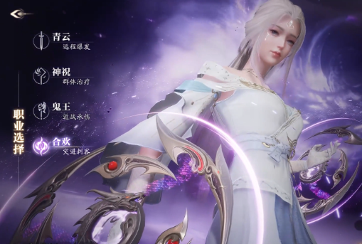 Comprehensive Guide to Professions in Jade Dynasty 2 Mobile Game: Which Profession is the Best in Jade Dynasty 2 Mobile Game
