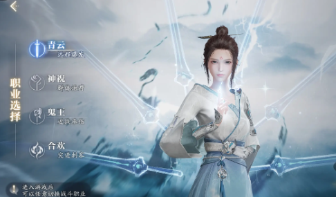 Comprehensive Guide to Professions in Jade Dynasty 2 Mobile Game: Which Profession is the Best in Jade Dynasty 2 Mobile Game
