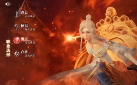 Comprehensive Guide to Professions in Jade Dynasty 2 Mobile Game: Which Profession is the Best in Jade Dynasty 2 Mobile Game